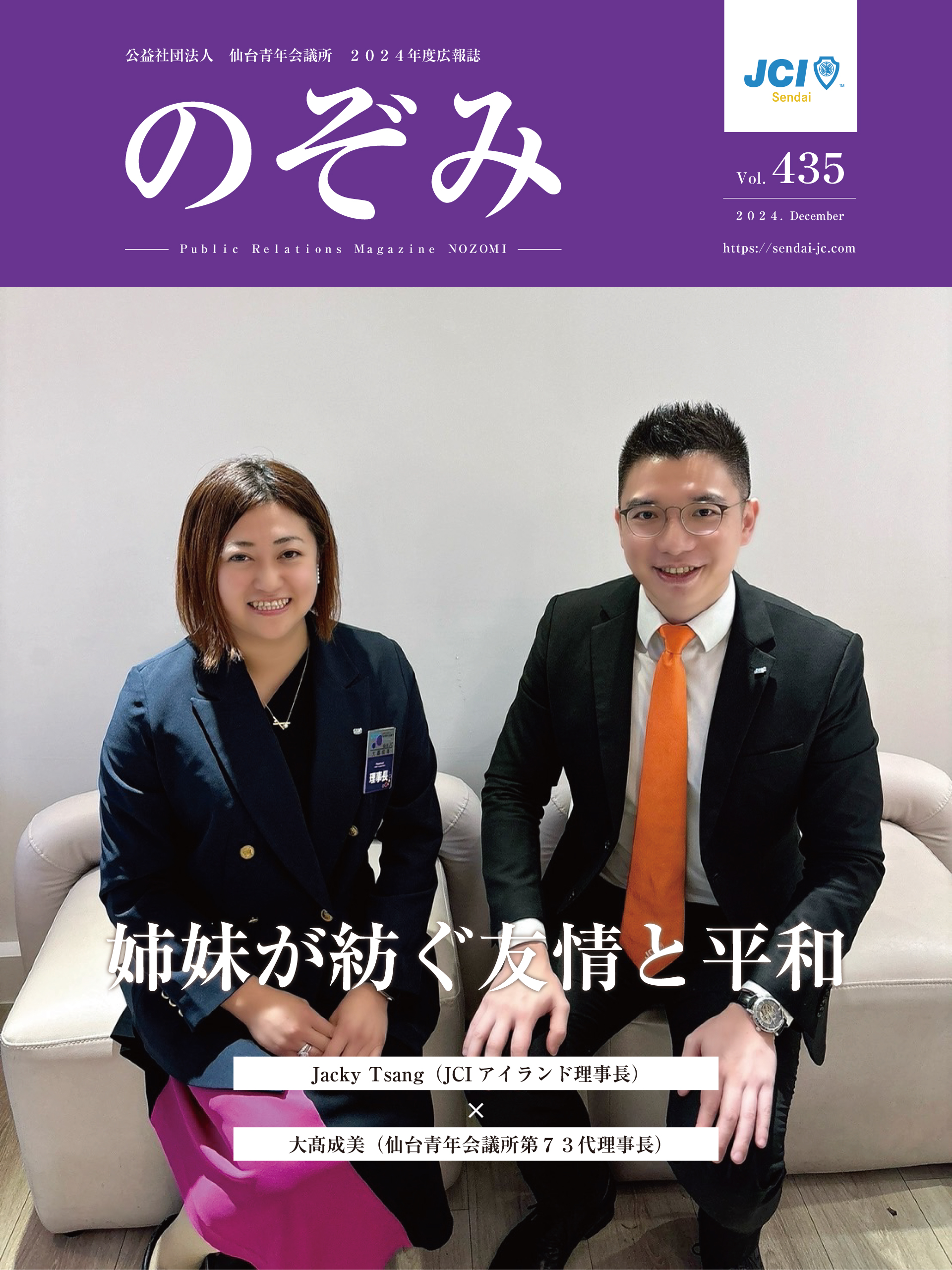 0cdd862aa84830040e858c7586cbaa